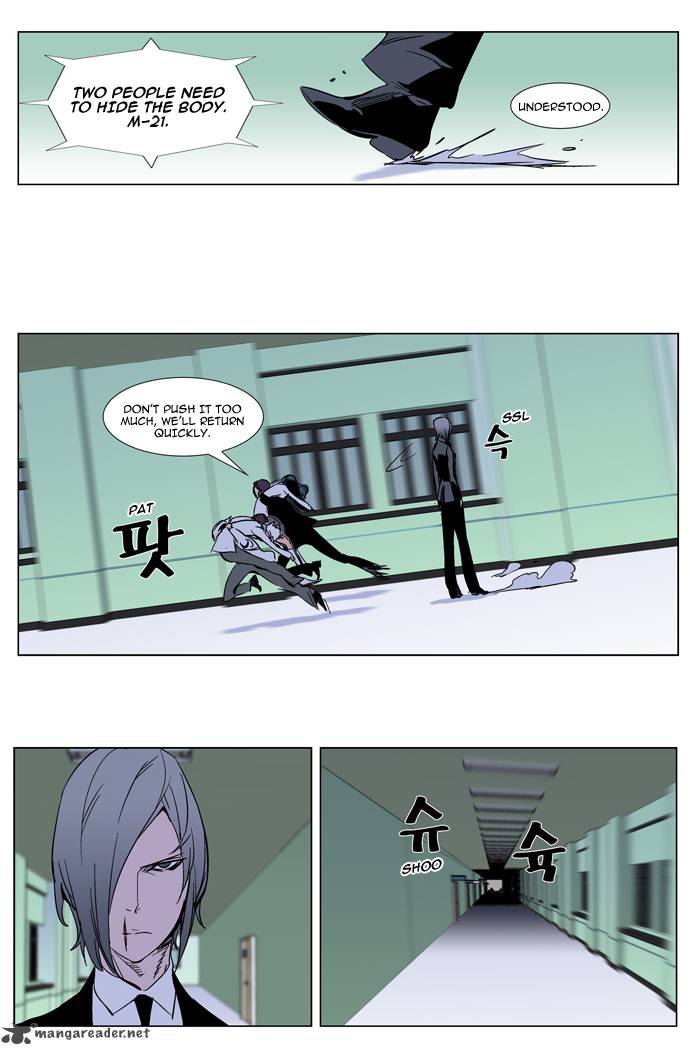 Noblesse 270 30