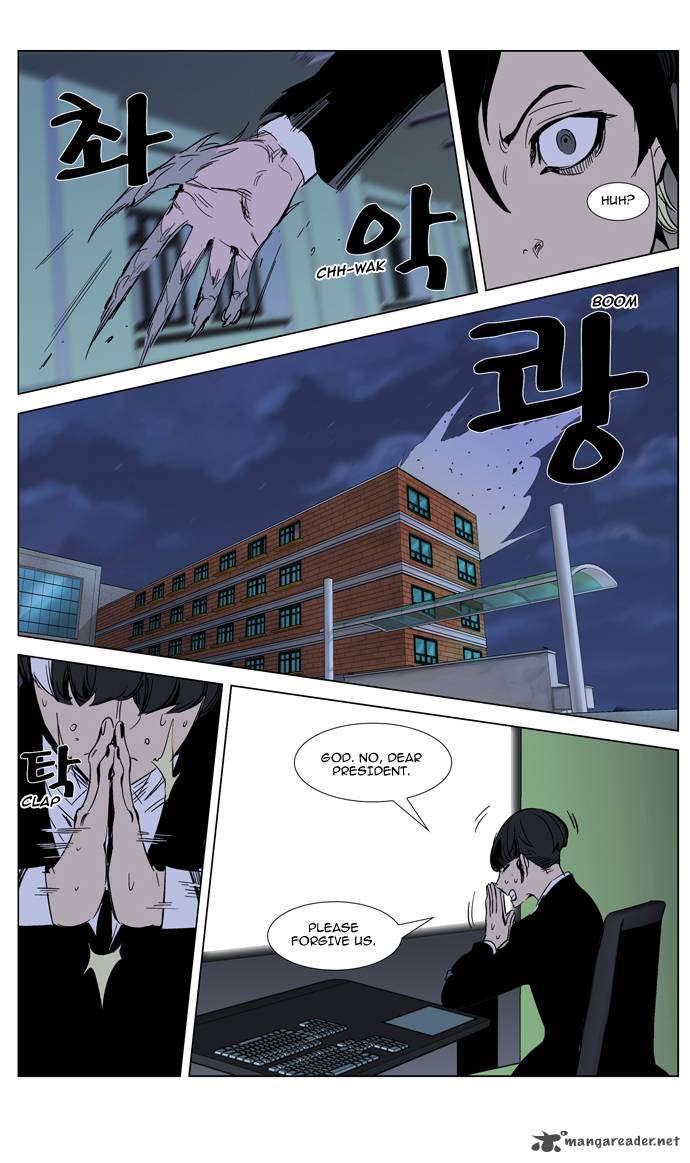 Noblesse 270 32