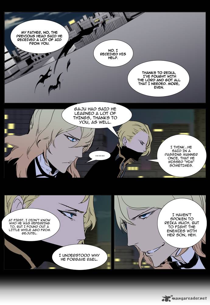 Noblesse 270 4