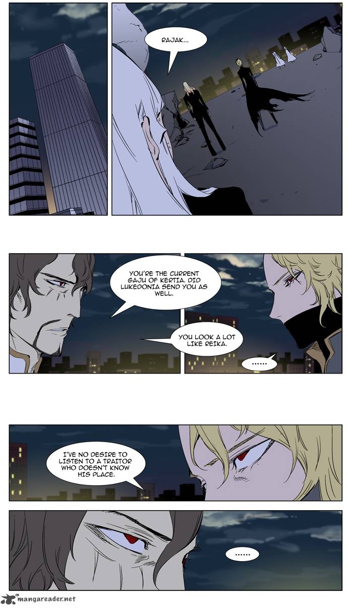Noblesse 270 5