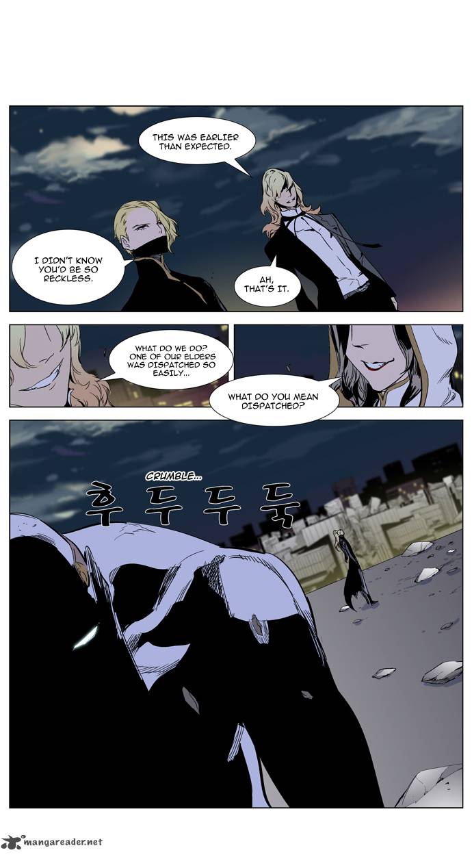 Noblesse 270 6