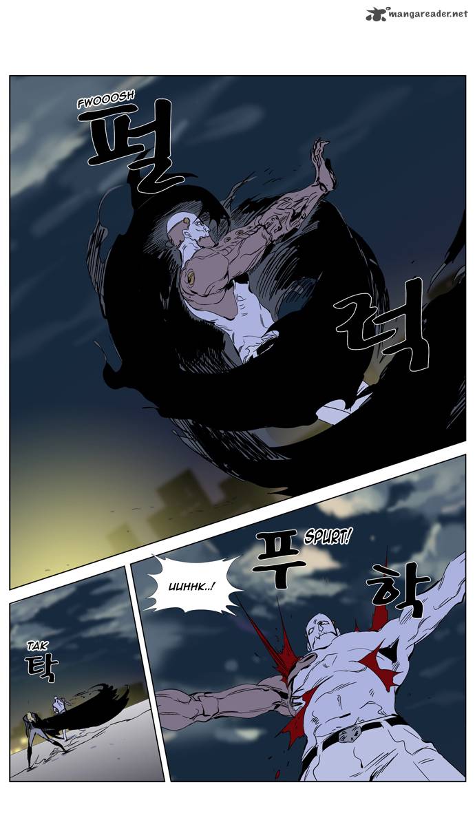 Noblesse 270 8