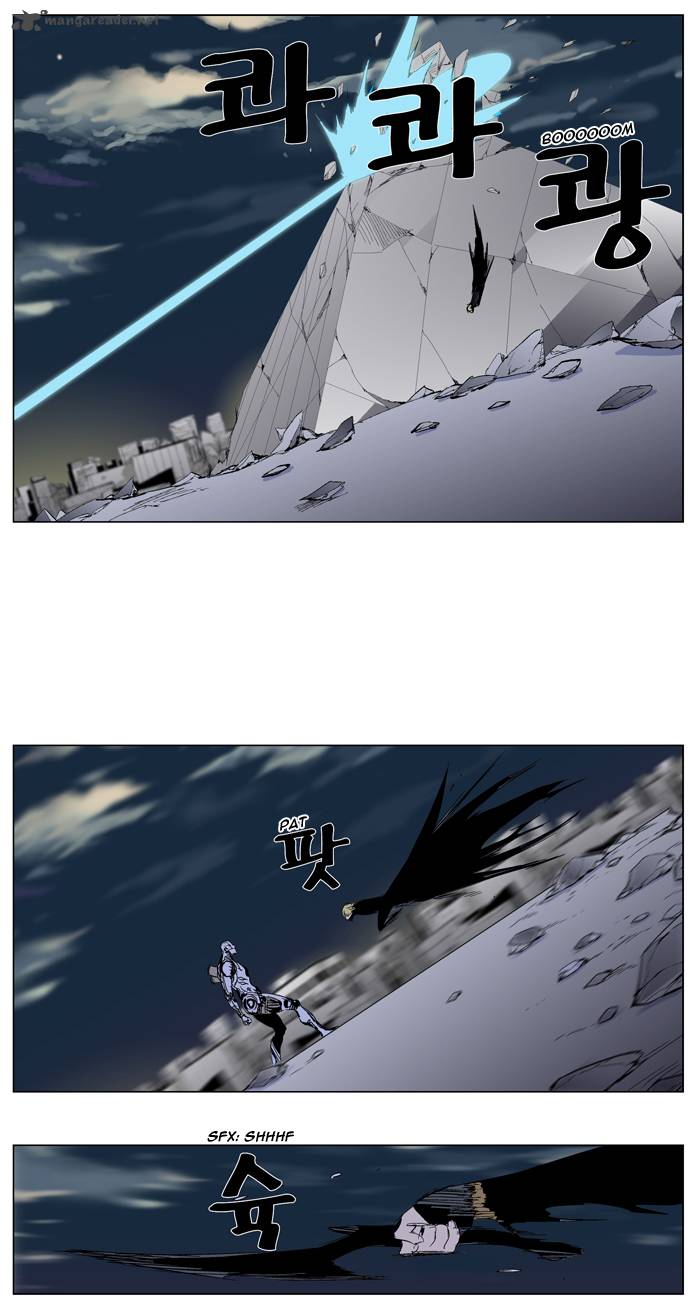 Noblesse 271 11