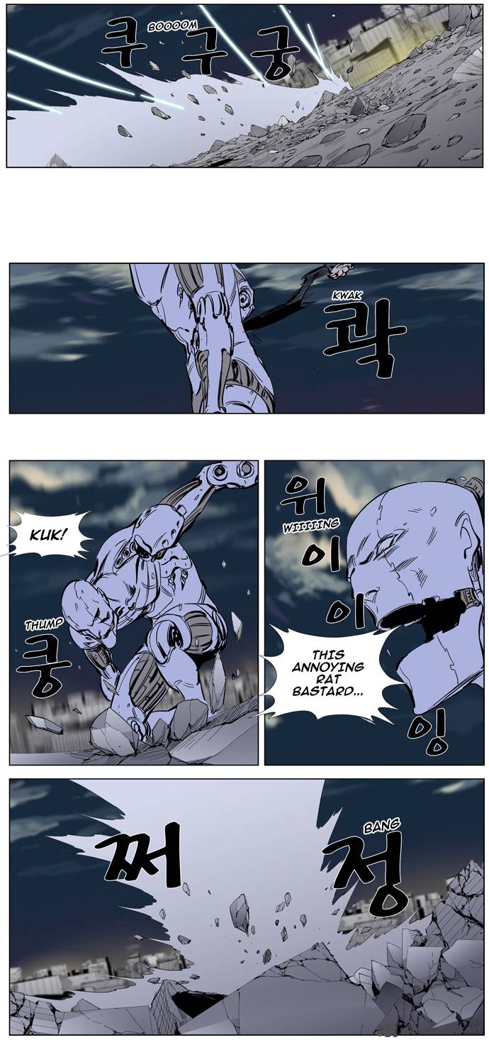 Noblesse 271 15