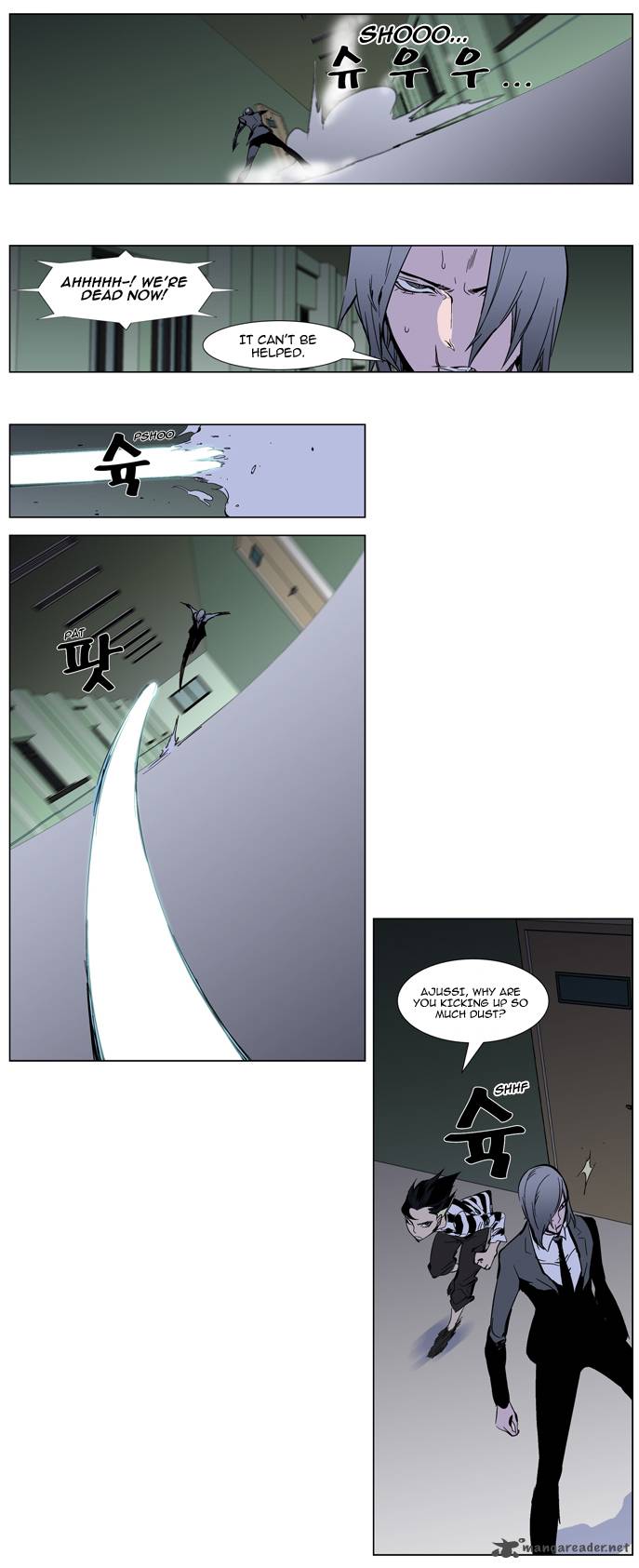 Noblesse 271 2