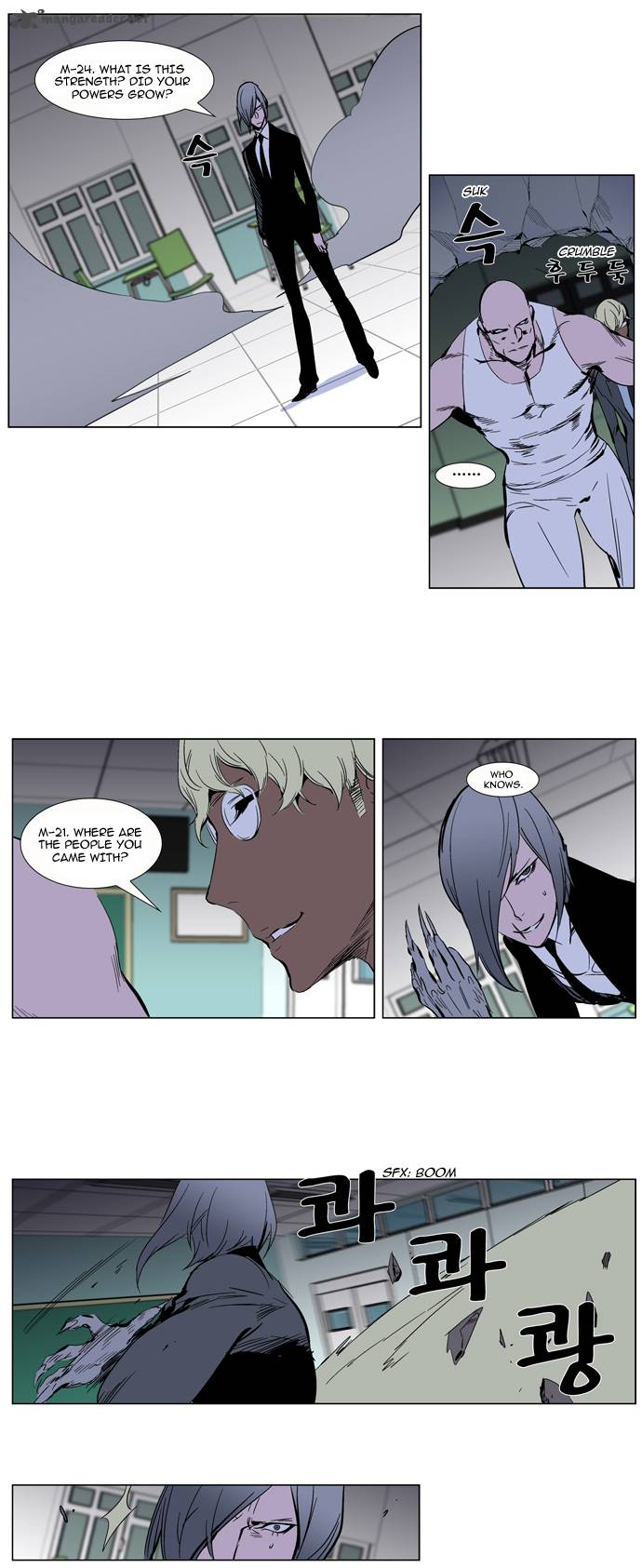 Noblesse 271 5