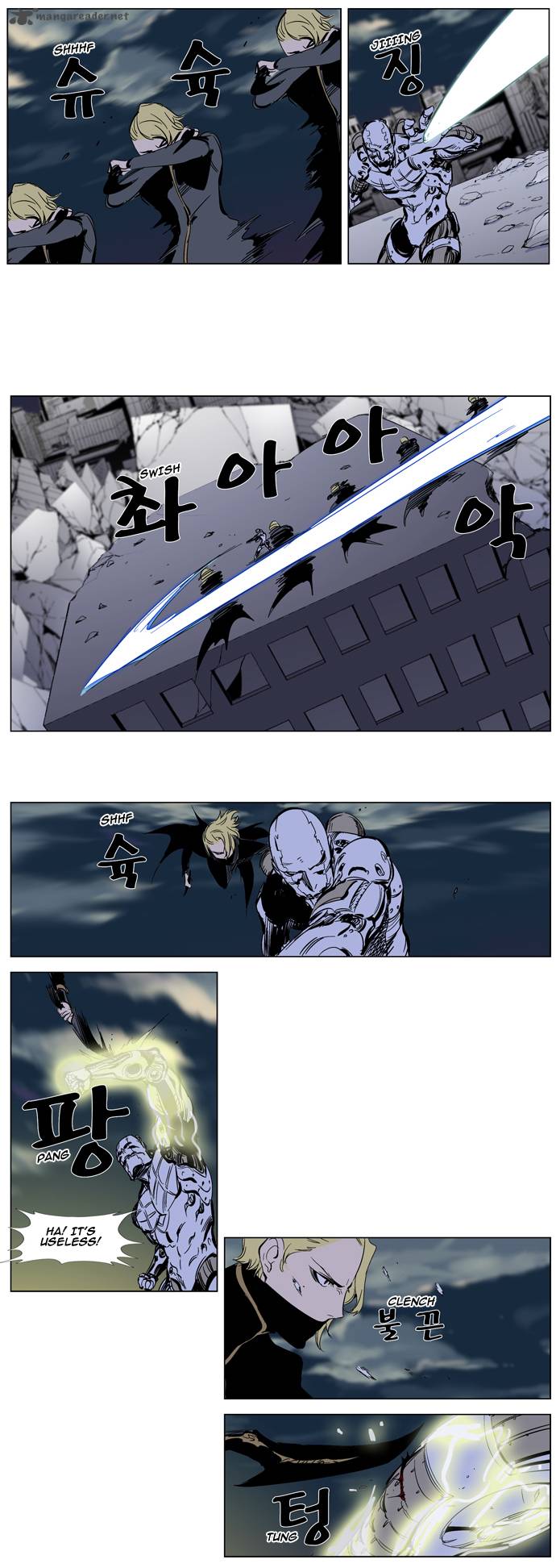 Noblesse 271 9