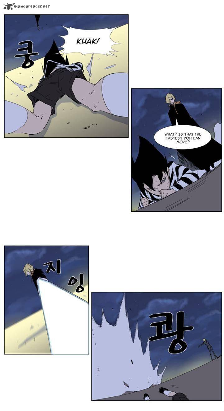 Noblesse 274 11