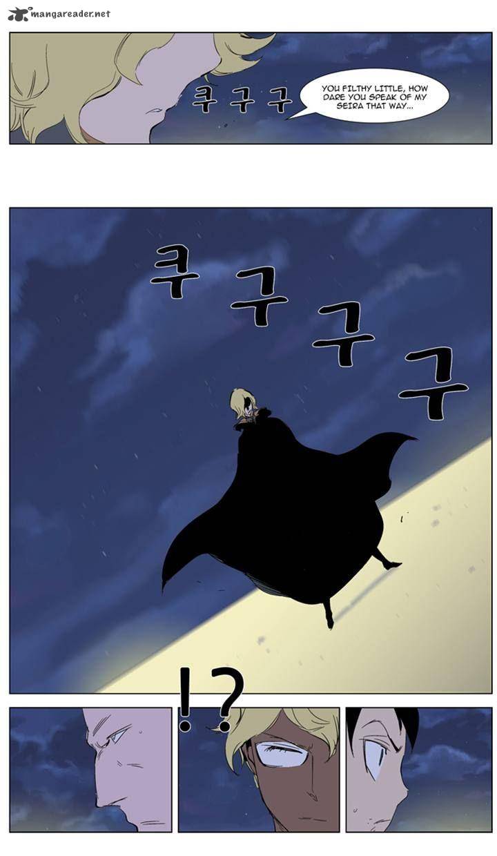 Noblesse 274 15