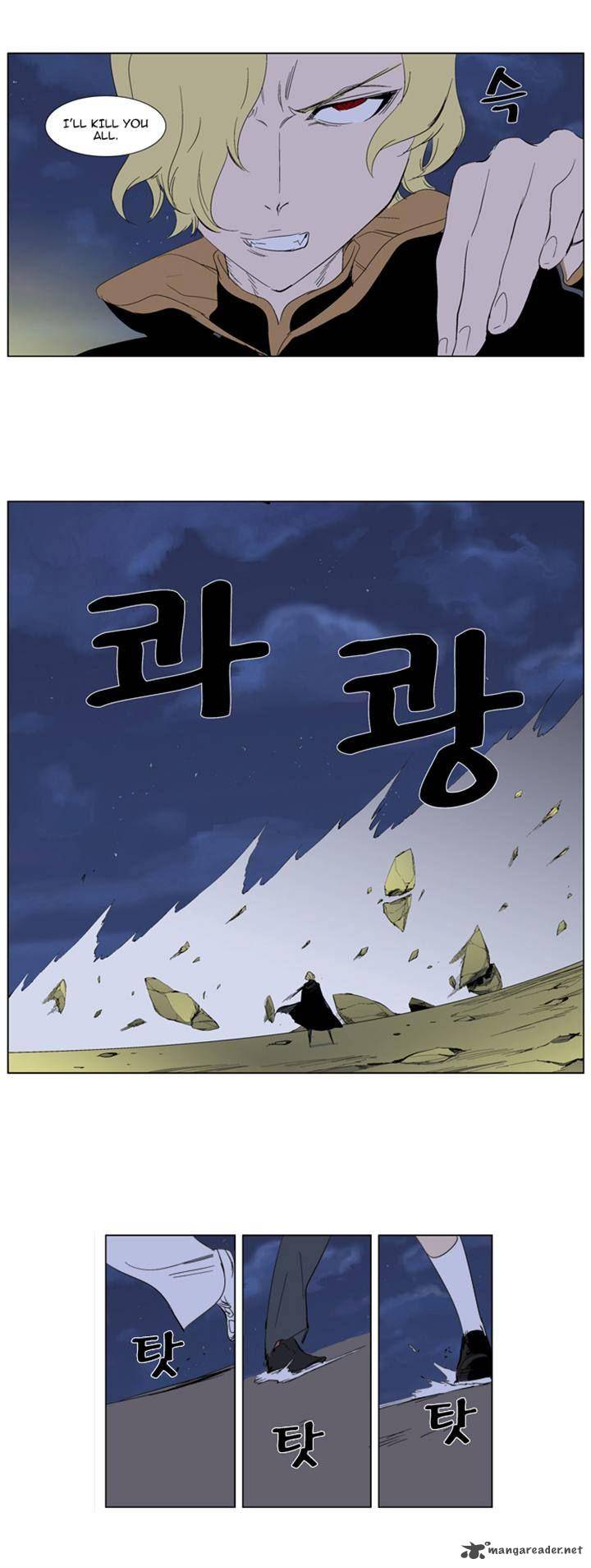 Noblesse 274 16