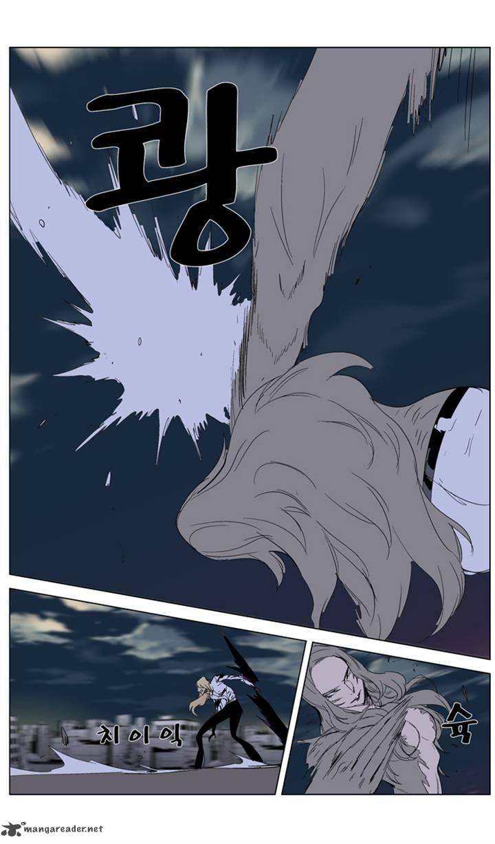 Noblesse 274 25