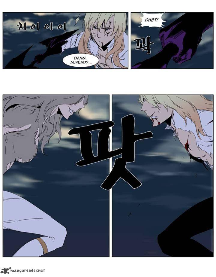 Noblesse 274 29