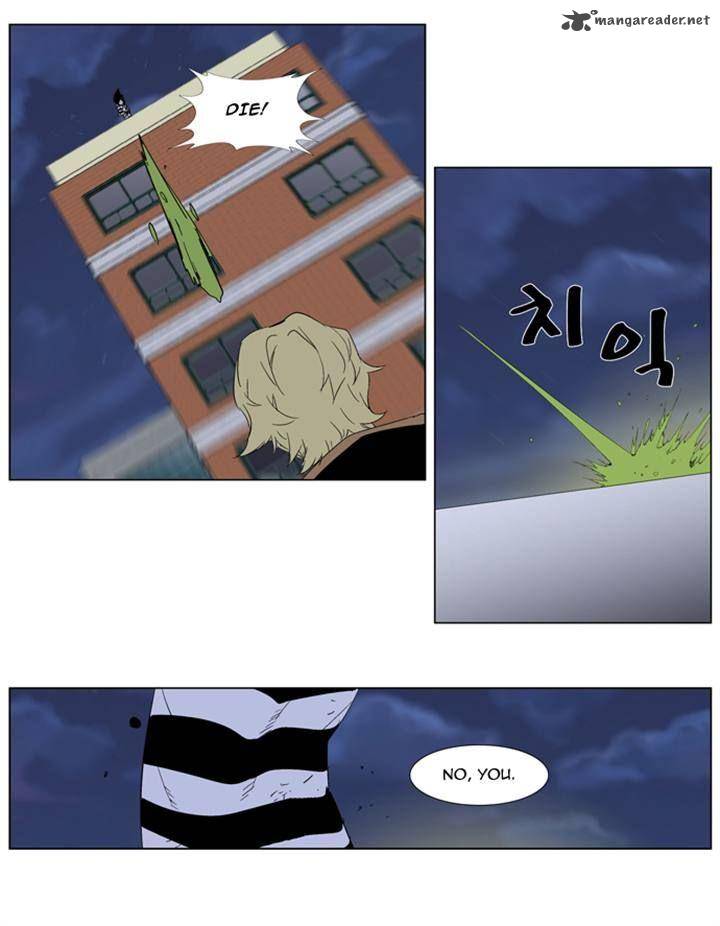 Noblesse 274 4