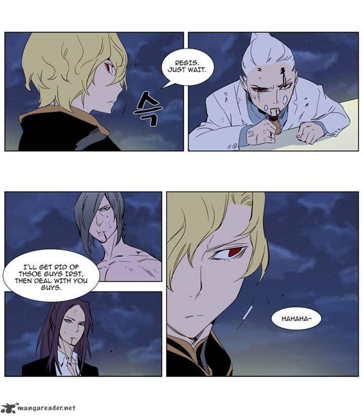 Noblesse 274 7