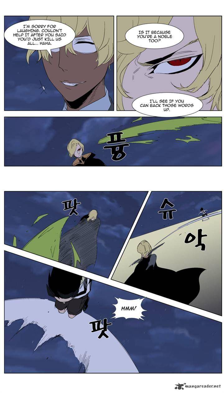 Noblesse 274 8
