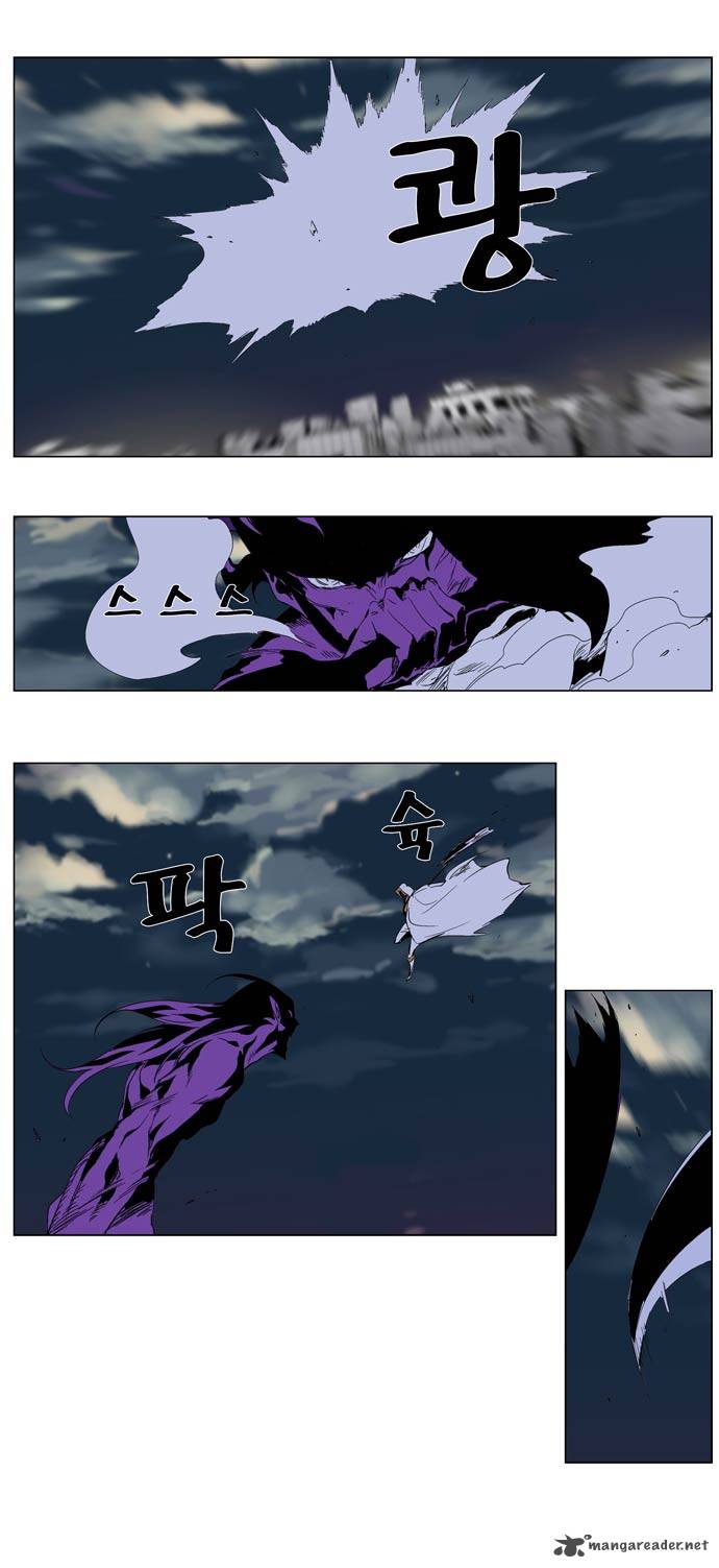 Noblesse 276 11