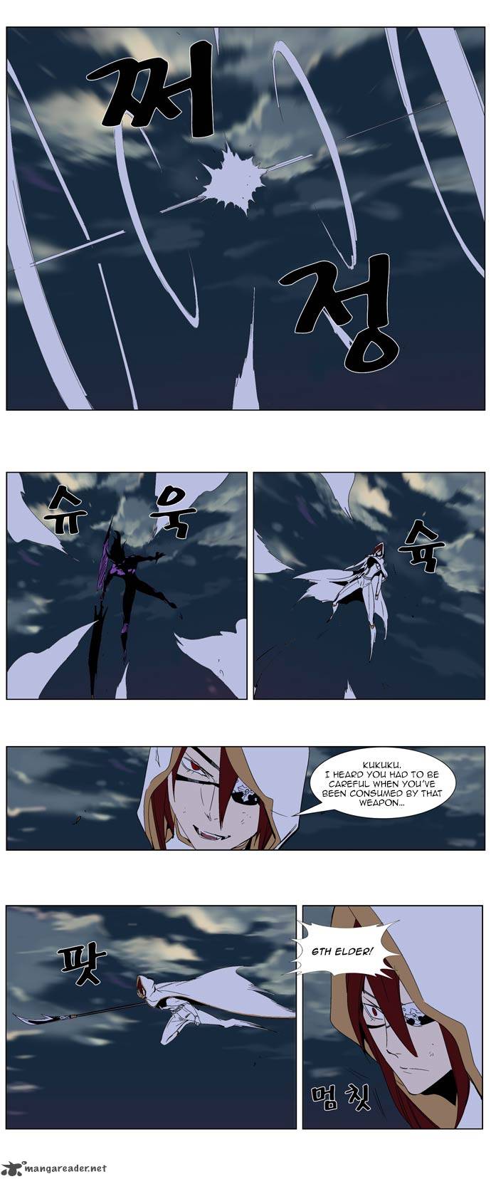 Noblesse 276 12