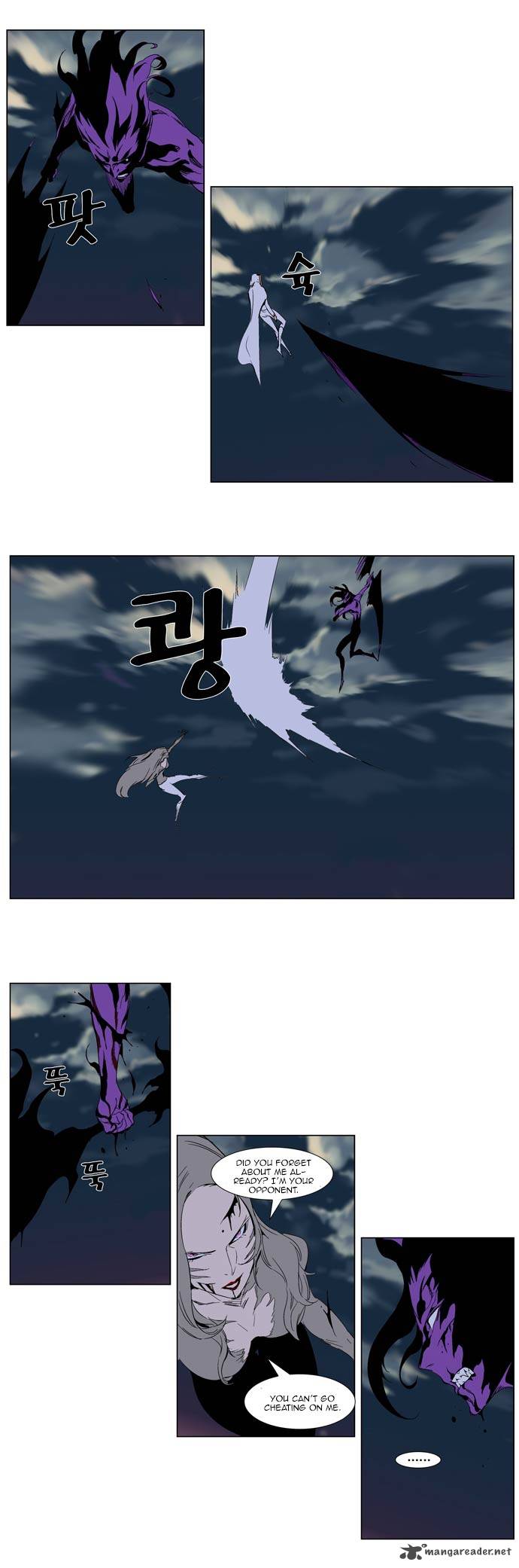 Noblesse 276 14