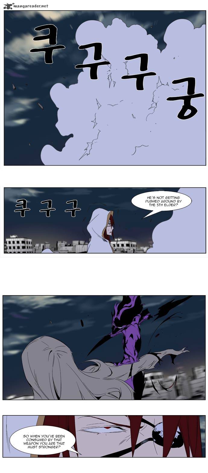 Noblesse 276 16