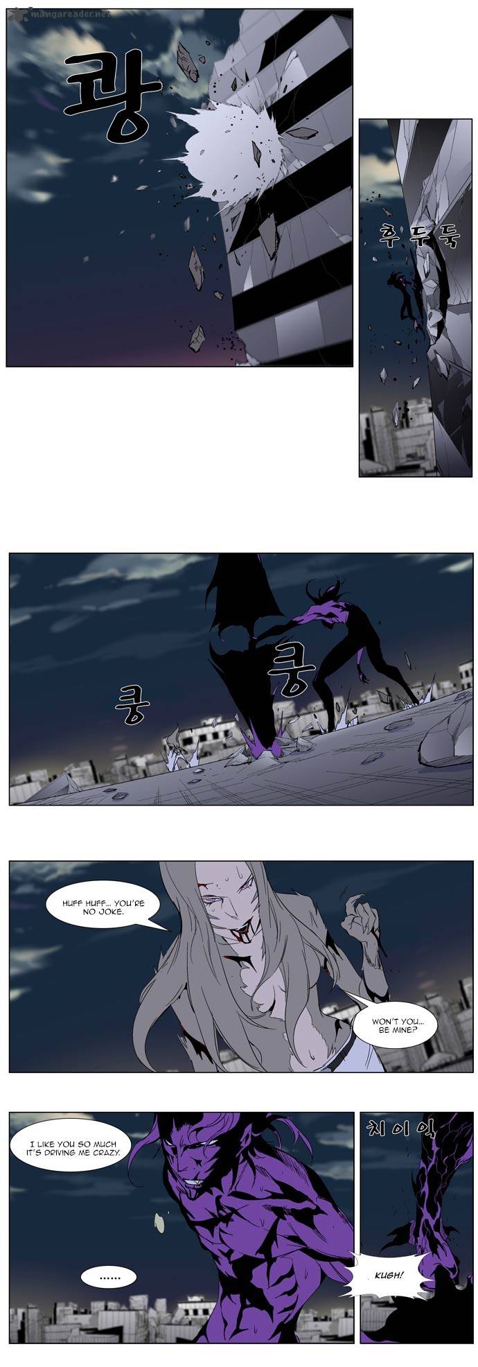 Noblesse 276 17