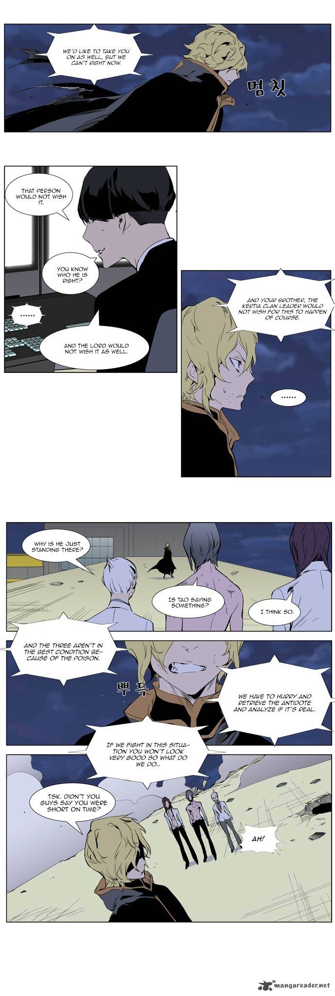 Noblesse 276 2