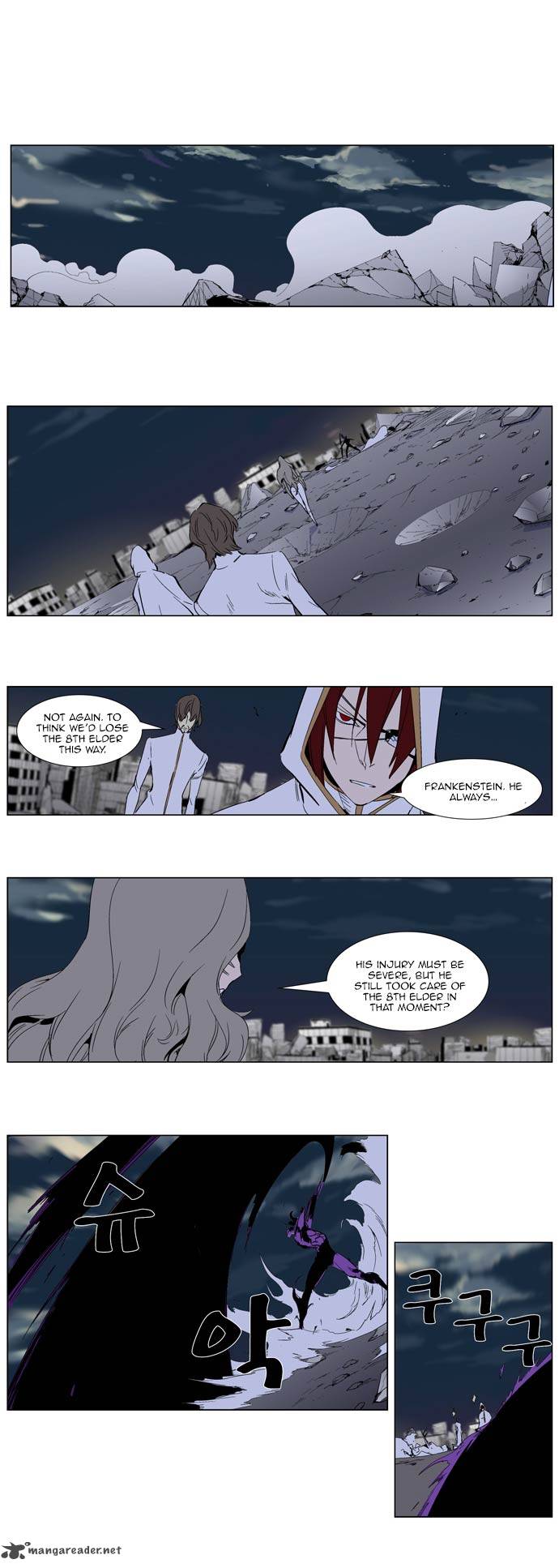 Noblesse 276 3