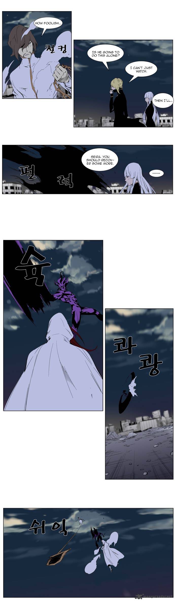 Noblesse 276 5