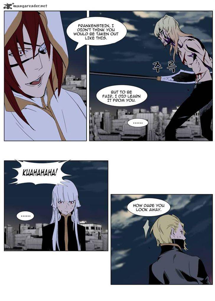 Noblesse 277 1