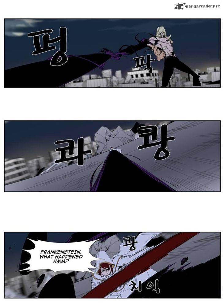 Noblesse 277 10