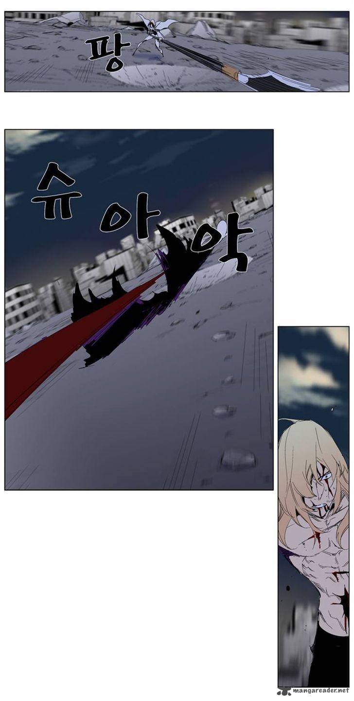 Noblesse 277 12