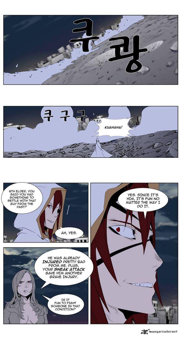 Noblesse 277 13