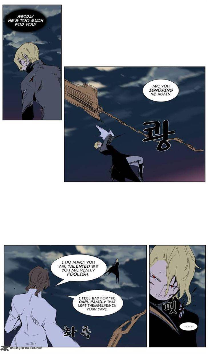 Noblesse 277 17