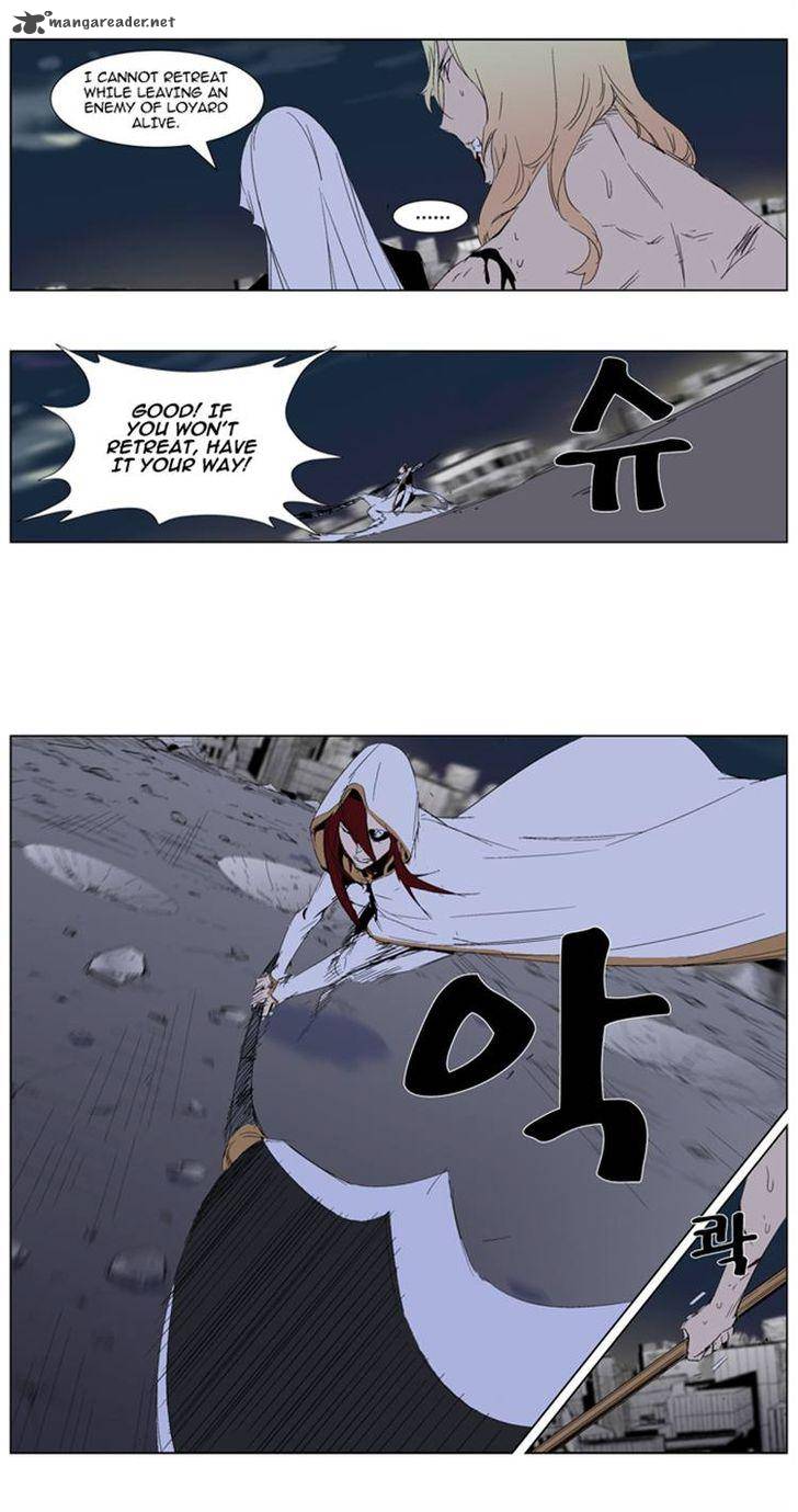 Noblesse 277 19