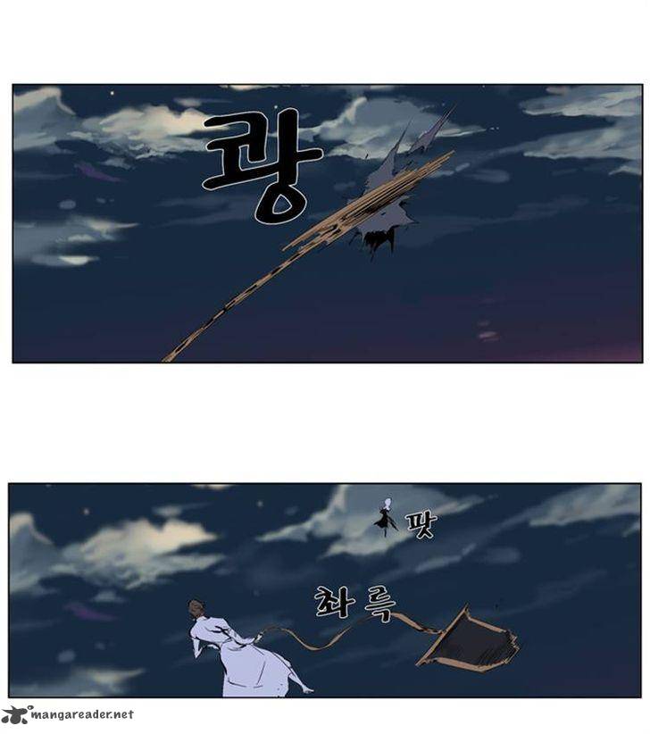 Noblesse 277 2