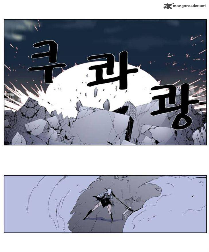 Noblesse 277 20