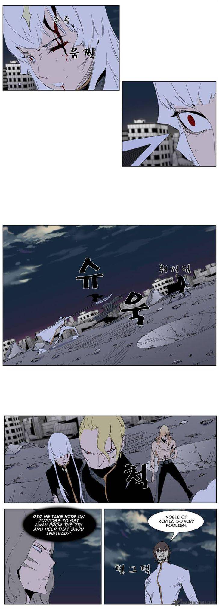 Noblesse 277 22