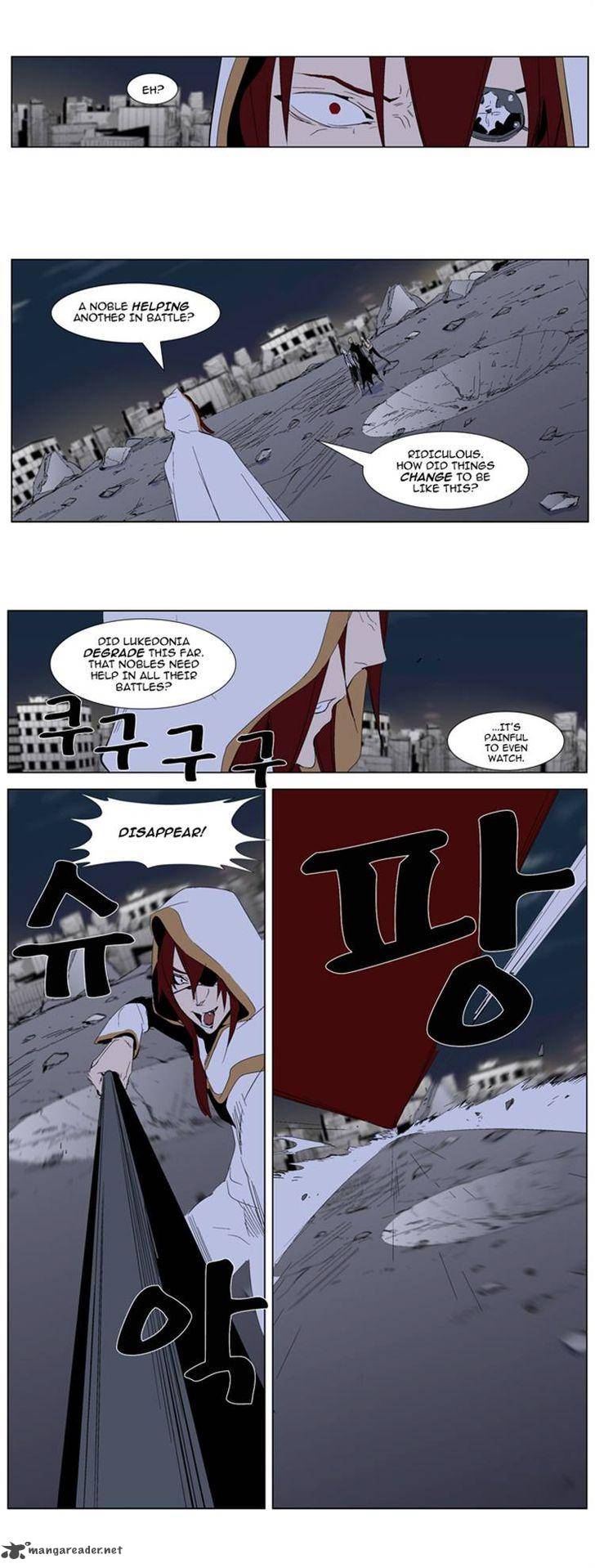 Noblesse 277 23