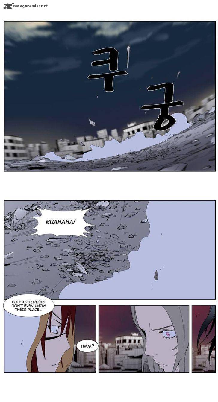 Noblesse 277 24
