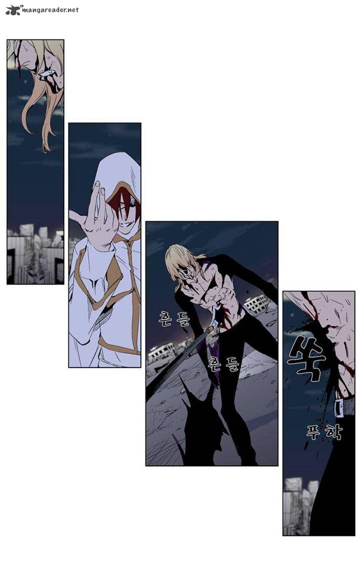 Noblesse 277 4