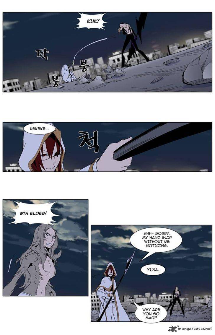 Noblesse 277 5