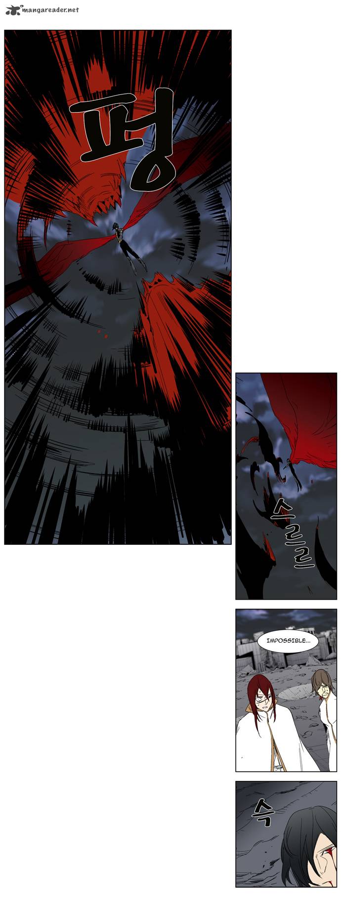 Noblesse 279 12
