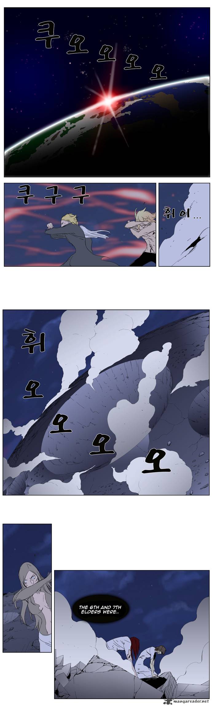 Noblesse 279 16