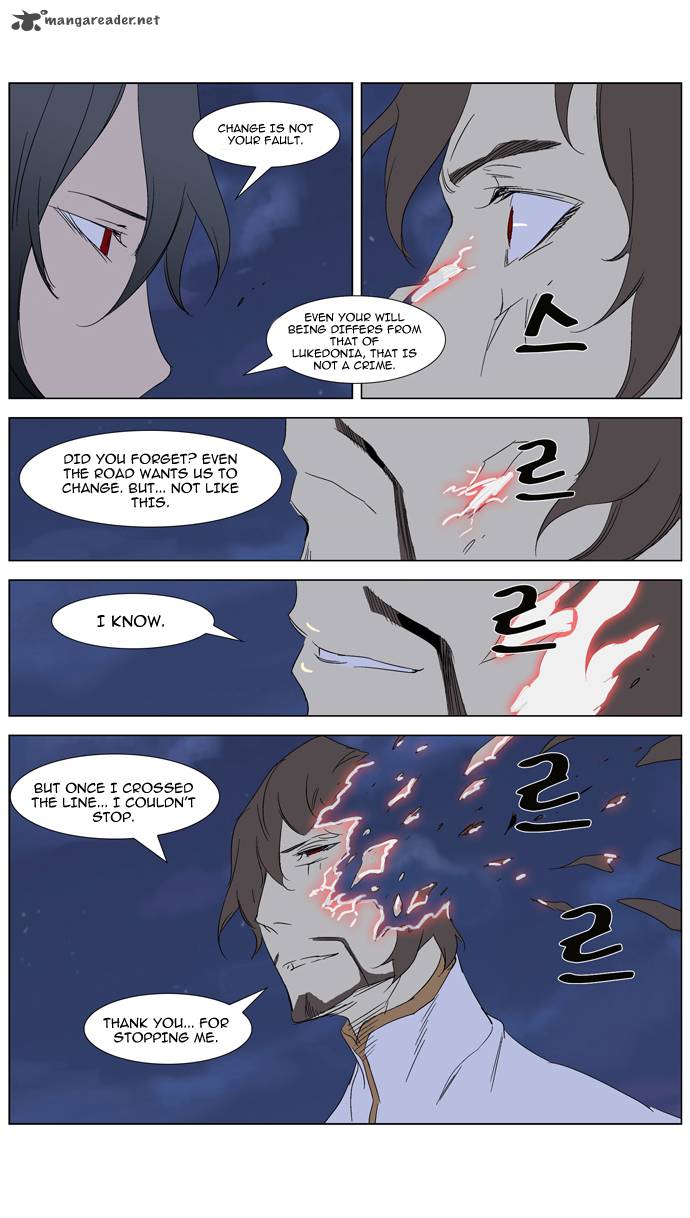 Noblesse 279 19