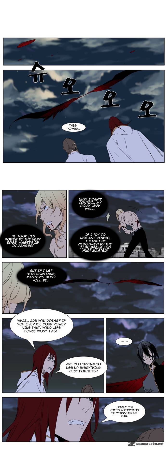 Noblesse 279 4