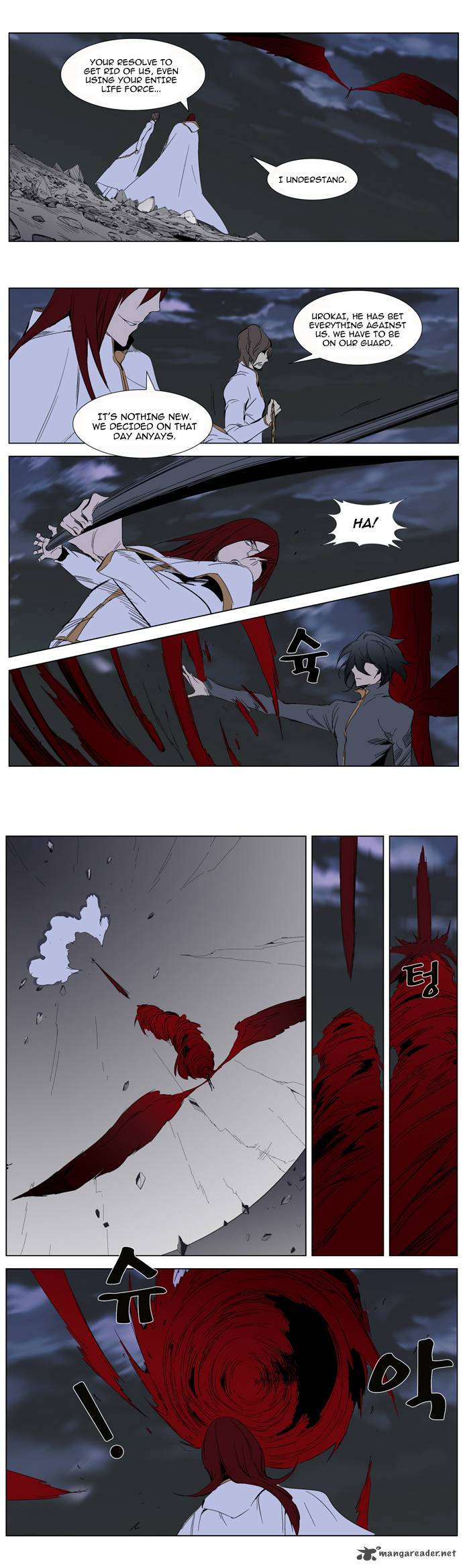 Noblesse 279 5