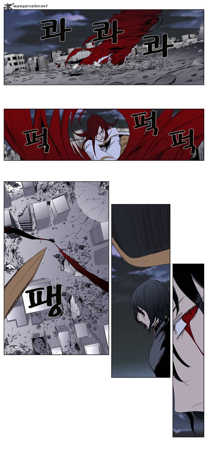Noblesse 279 6