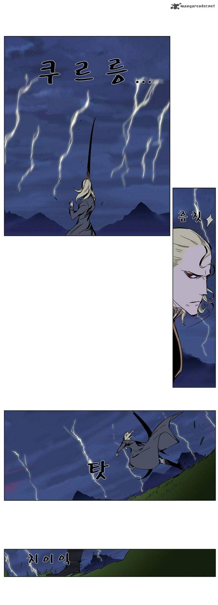 Noblesse 282 17