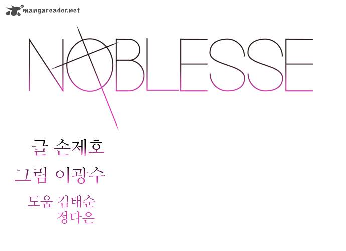 Noblesse 284 1