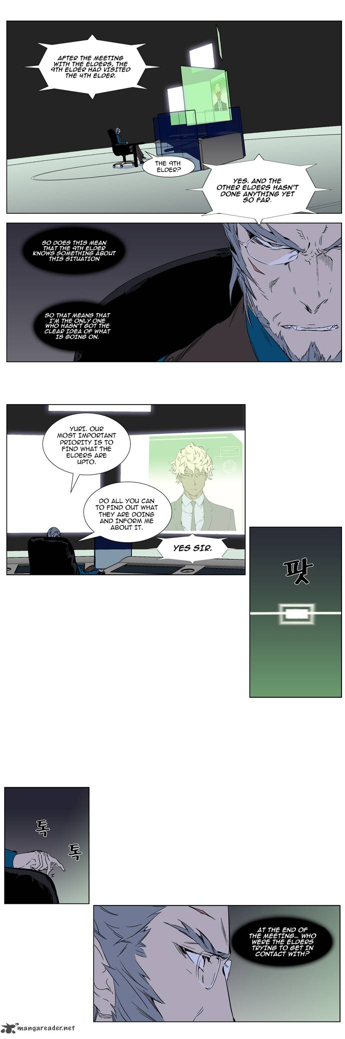 Noblesse 284 2