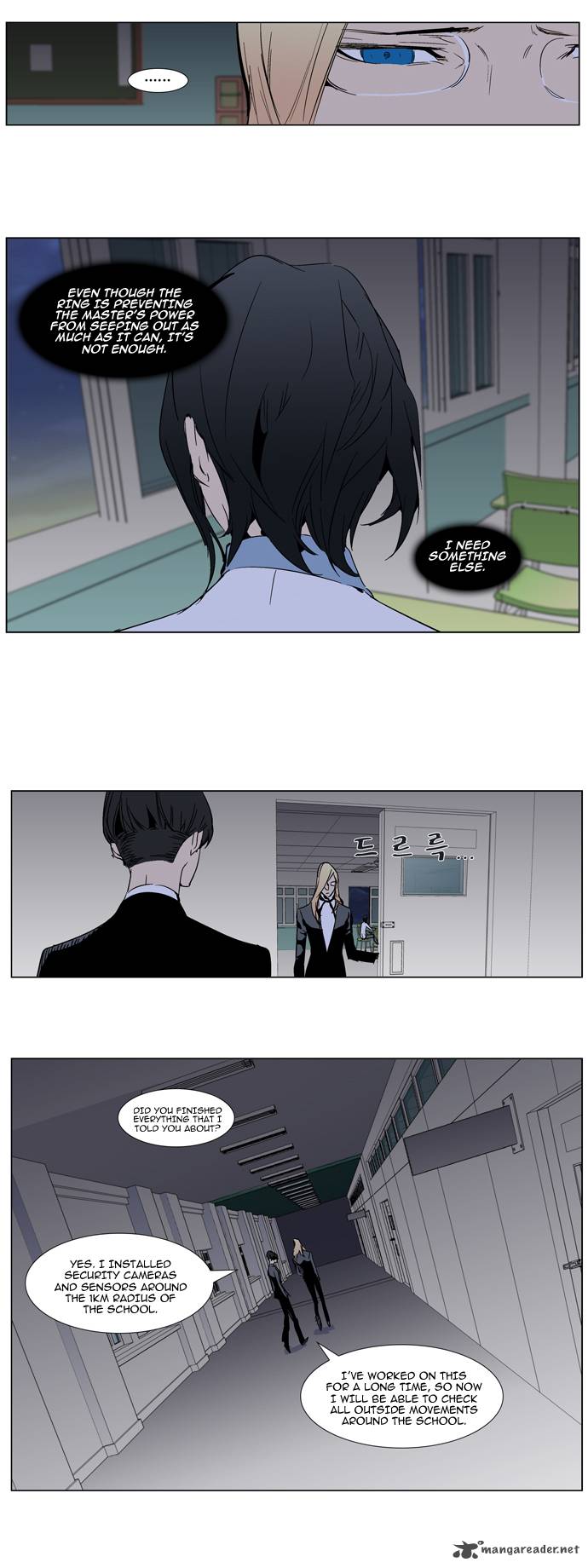 Noblesse 284 7